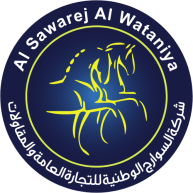 Al Sawarej Al Wataniah